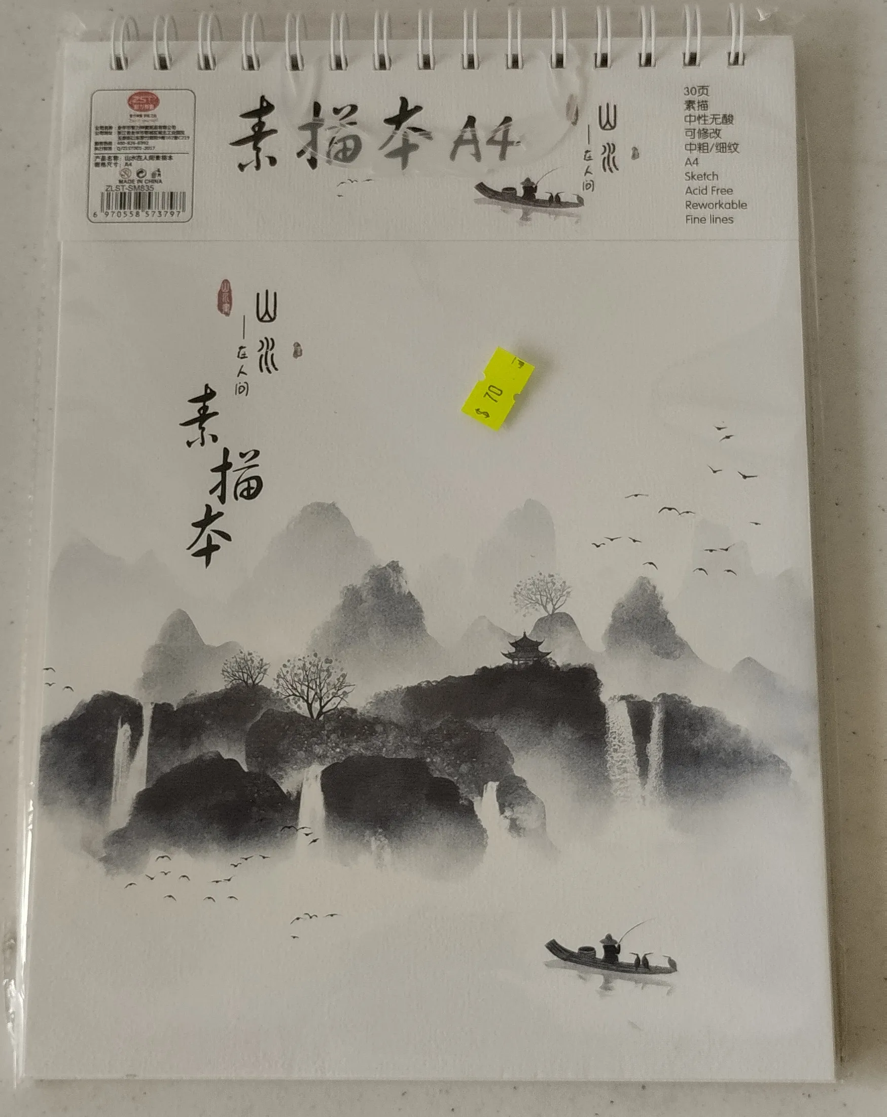 BLOCK DE DIBUJO KAWAII