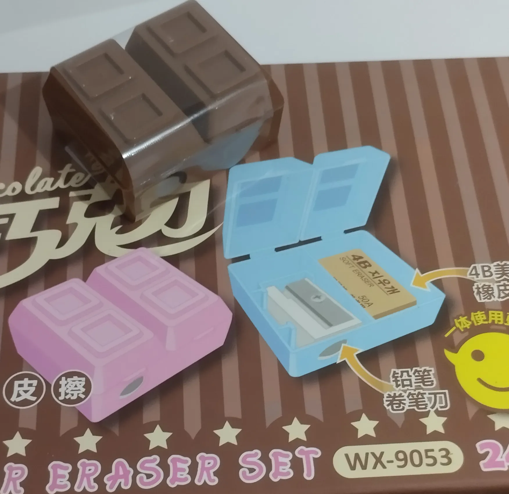 SACAPUNTA Y GOMA CHOCOLATE