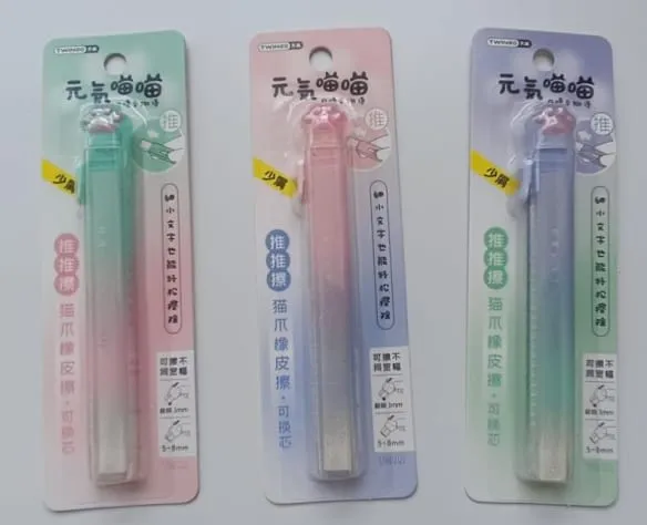 GOMA DE GARRA RETRACTIL